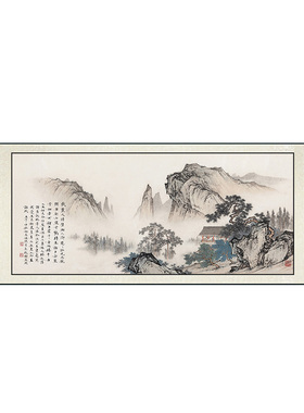 陈少梅望云楼中式卷轴挂画客厅装饰画沙发背景墙挂画饭厅书房横轴