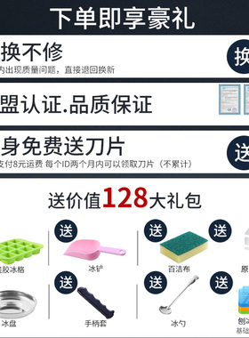 碎冰机商用摆摊家用小型刨冰机全自动奶茶店冰沙机绵绵冰机破冰机