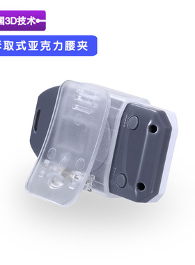 中文3D大字屏电子计步器正品 老人手环走路跑步公里计数夜光手表