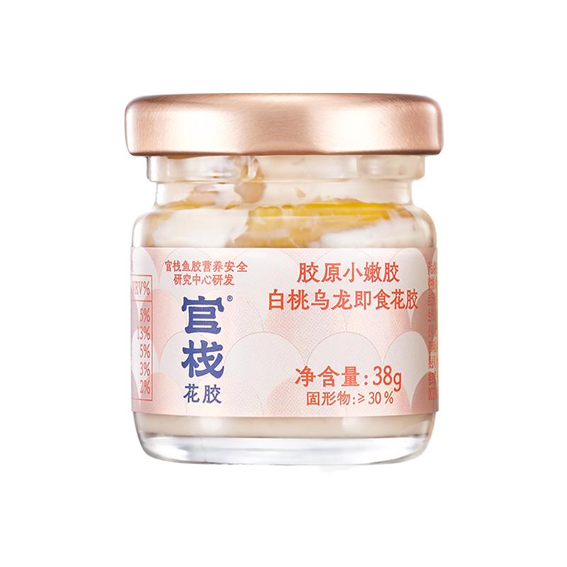 【官栈】即食花胶轻享装滋补天然胶原蛋白38g*12瓶