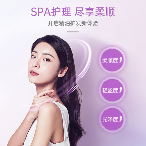 滋源发膜护发素修护干枯补水柔顺顺滑改善毛躁头皮护理女官方正品 - 图2