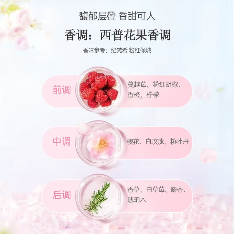 滋源香氛洗发水无硅油樱花控油蓬松去屑洗发露柔顺官方男女旗舰店