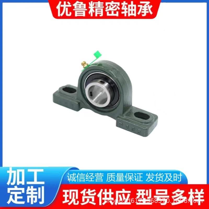 带座外球JWT面轴承UPCPCX12UPX13CPX10UCUPX09UCX08UCPX07 - 图0