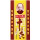 Wang Shouyi Thirteen Spice Seasoning 45g Seasoning