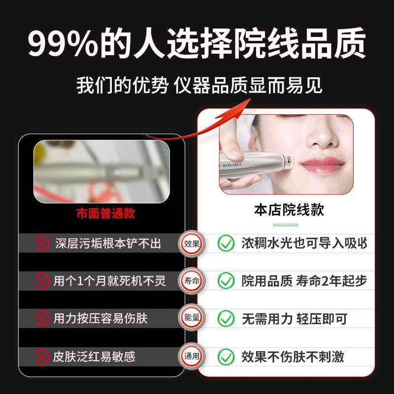 纳米微针导入仪器电动水光针自打脸部中胚层mts微晶笔美容院家用,淘宝优惠券,粉丝福利购,淘宝优惠卷