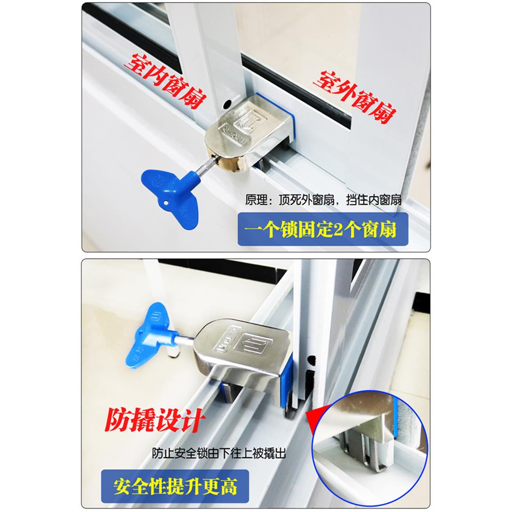 Child safety lock anti-theft door and window screen lock plastic steel aluminum alloy sliding window buckle sliding window limiter