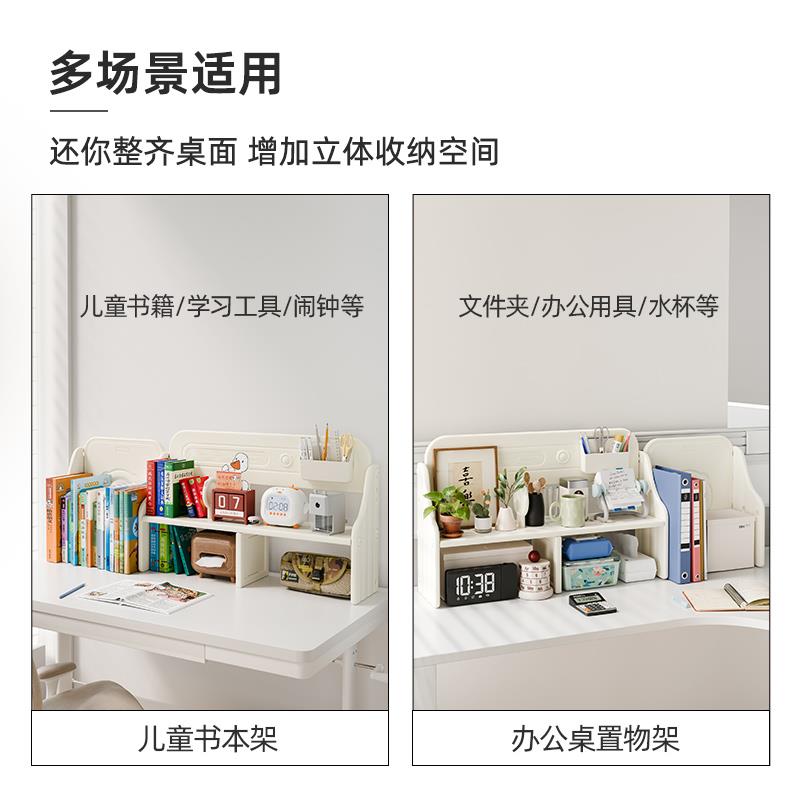 哈比树儿童书架办公室置物架家用宝宝学习桌面书架加高阅读架 - 图0