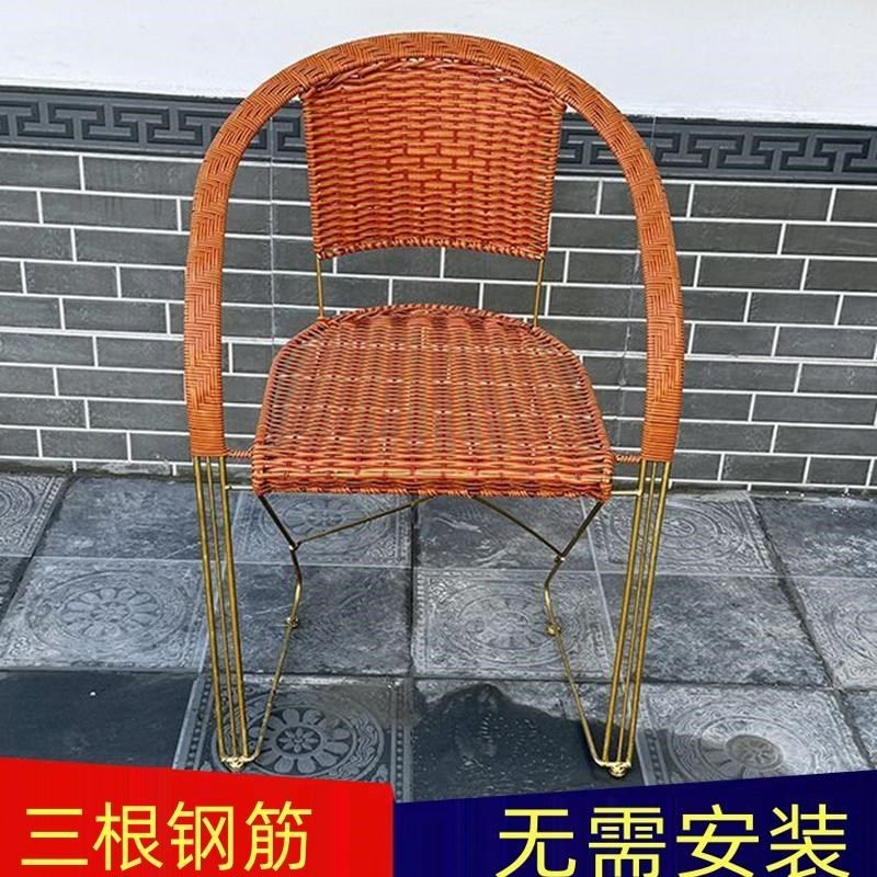 钢筋藤椅阳台扶手椅老人椅办公椅室内休闲靠背凳子户外家用椅庭院,淘宝优惠券,粉丝福利购,淘宝优惠卷