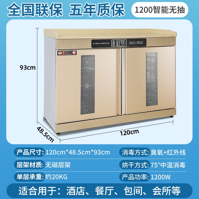 Commercial dining side disinfection counter type n marble hotel box hot pot restaurant multi-function with drawer cleaning