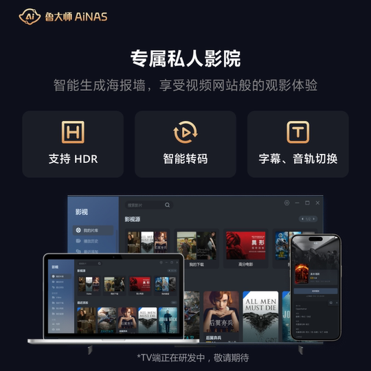 Master Lu remote transmission wireless data cable