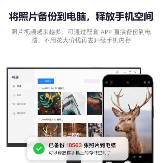鲁大师无线数据线家用办公储存服务器工作个人云盘网盘共享传输手机平板笔记本电脑台式机AiNAS办公室神器