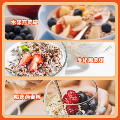 阿华田纯燕麦片谷物500g营养早餐代充饥懒人速食免煮膳食纤维原味 - 图2