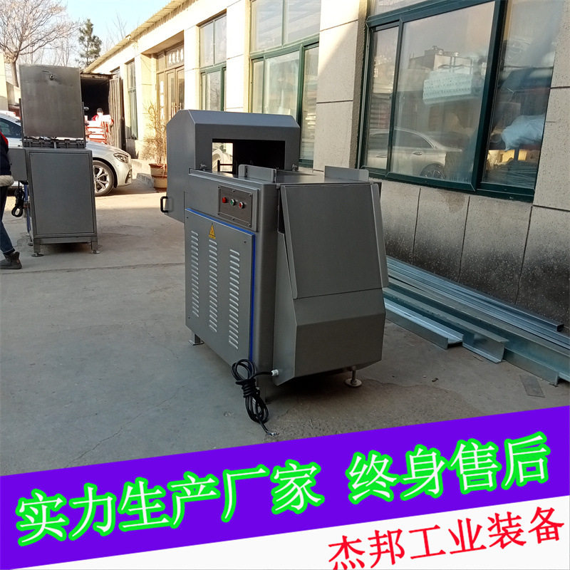 鸡鸭肉切块机 冻牛肉切割机 冻肉切块机 肉类加工设备,淘宝优惠券,粉丝福利购,淘宝优惠卷