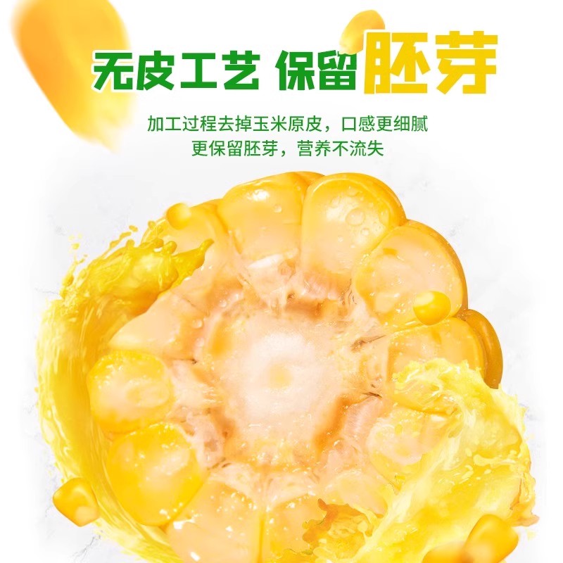 低脂甜糯玉米浆包旗舰店苞饼东北纯手工糍粑粗粮早餐代餐饱腹食品 - 图0