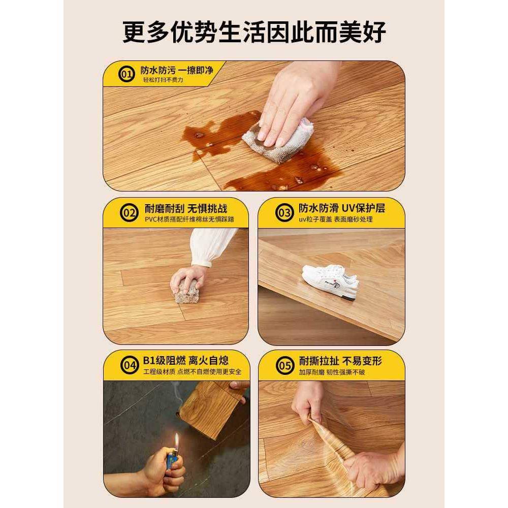 .5米p宽纹地板革vc水泥4地直接铺加厚耐木磨家用2.4mm地面胶THC垫 - 图3