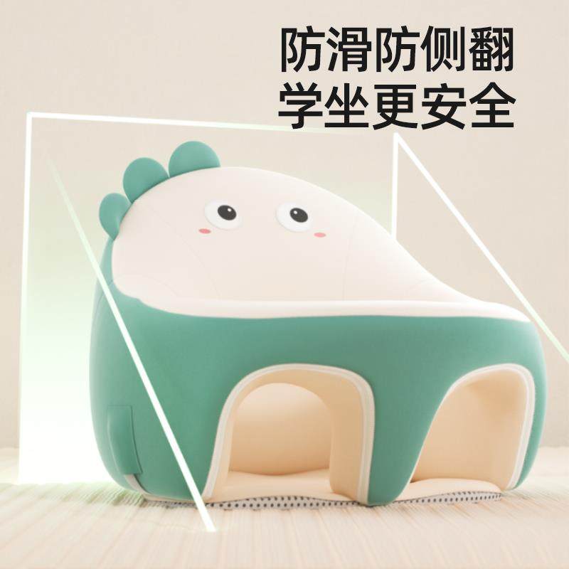 A10L宝宝学坐椅脊柱婴儿6个月学坐座椅沙发免洗学坐立S,淘宝优惠券,粉丝福利购,淘宝优惠卷
