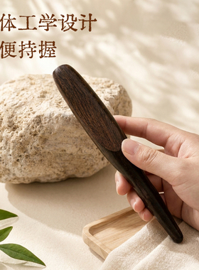 康浦紫光檀木经络疏通点穴笔