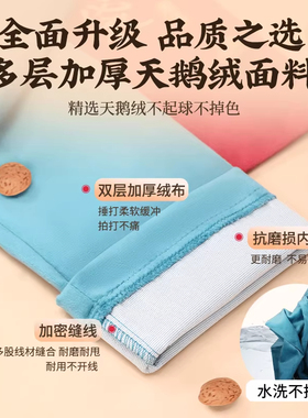 康浦双层天鹅绒经络拍打袋疏通袋