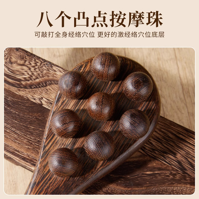康浦按摩锤鸡翅木按摩捶敲打锤肩敲打棒敲捶背器经络拍八虚中医,淘宝优惠券,粉丝福利购,淘宝优惠卷