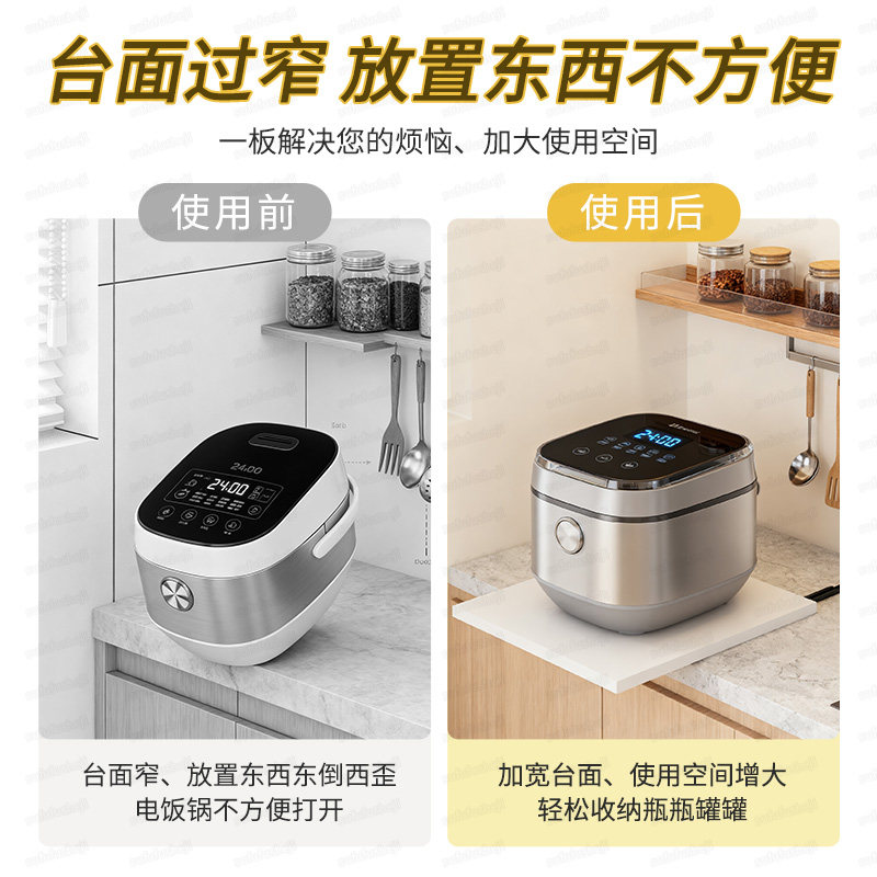 电饭煲抽拉板厨房台面抽拉式托盘微波炉置物架柜内收纳可抽拉碗架,淘宝优惠券,粉丝福利购,淘宝优惠卷