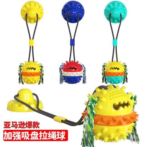 新品亚马逊爆款强力吸盘狗玩具磨牙狗用品耐啃咬发声球A宠物用品 - 图0