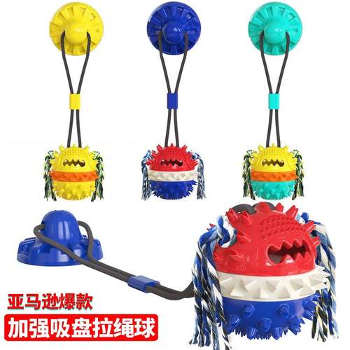 新品亚马逊爆款强力吸盘狗玩具磨牙狗用品耐啃咬发声球A宠物用品 - 图1