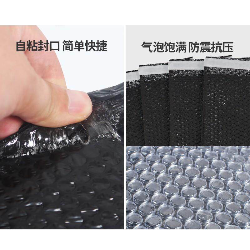 复合膜快递气泡袋共挤膜服装防水快递袋粉色快递袋防震防碎泡沫袋 - 图1
