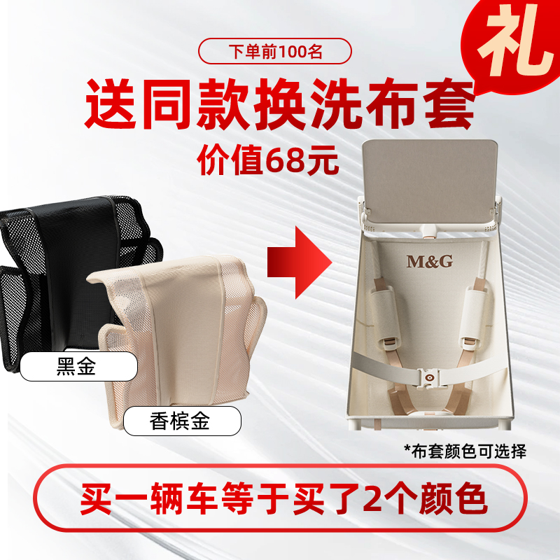Leilo 小骑士MGM2婴儿车推车轻便折叠口袋伞车高景观宝宝溜娃神器