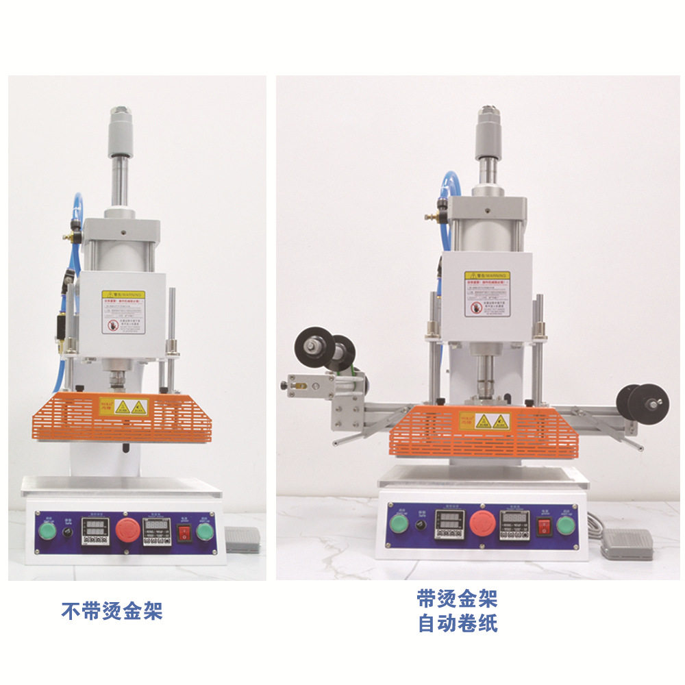 WL-DD02多功能烫金机 压花机烫印商标鞋盒纸张塑料木头烫金机,淘宝优惠券,粉丝福利购,淘宝优惠卷