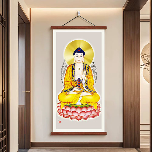 心经挂画大悲咒装饰画禅意佛系客厅观音经文佛像字画玄关竖版壁画 - 图2