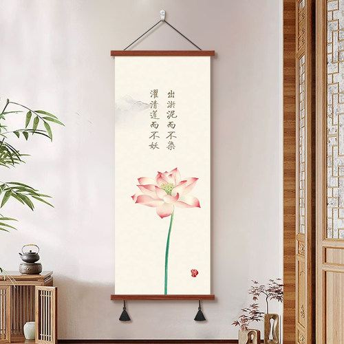 画堂主新中式心经卷轴挂画茶室佛经禅意书房般若菠萝蜜装饰画 - 图1