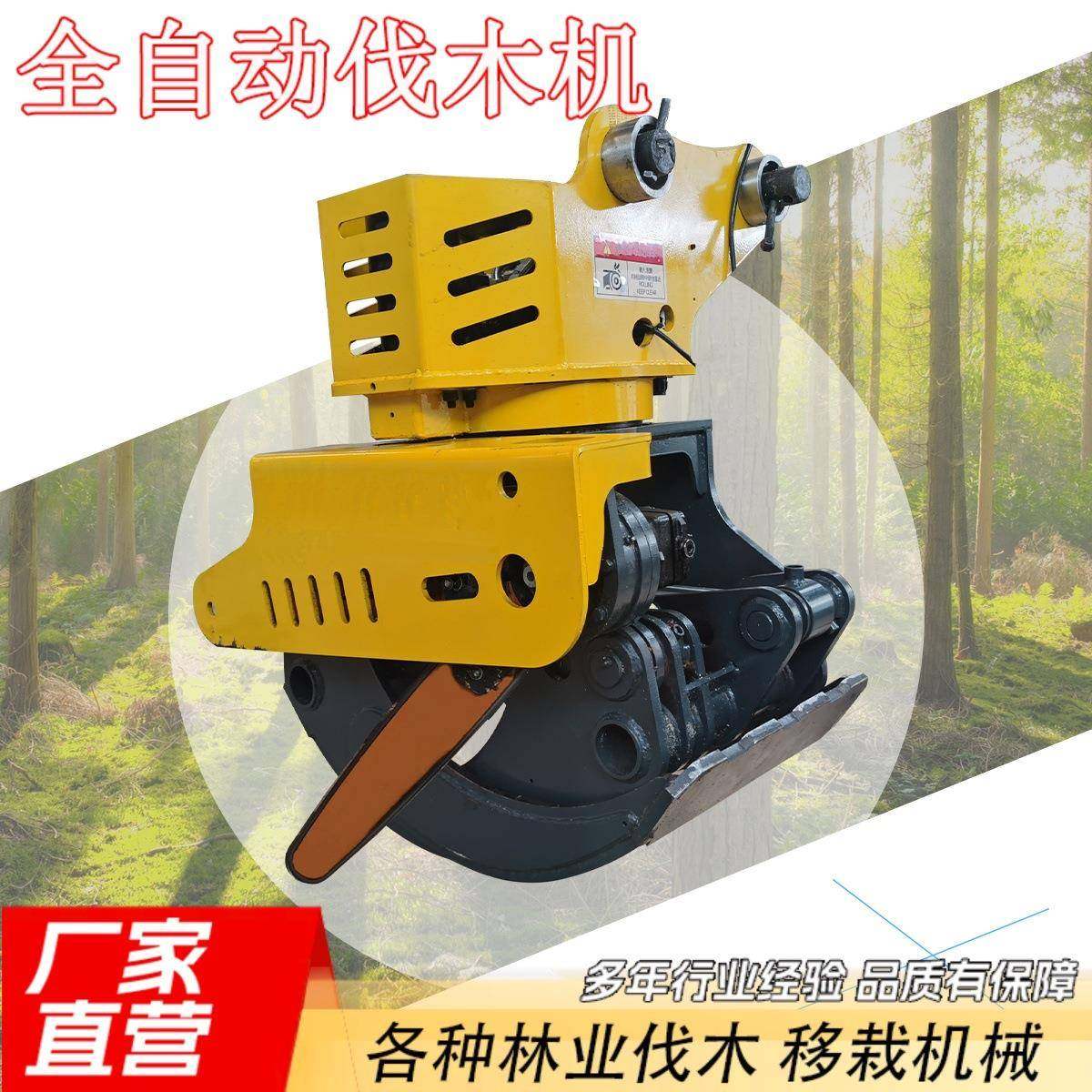 林场作业全自动伐木机液压砍树机挖机属具自动伐树抱夹锯,淘宝优惠券,粉丝福利购,淘宝优惠卷