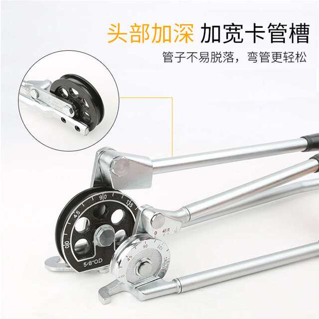 Persian copper pipe aluminum pipe bending device U-shaped manual pipe bending device three-purpose pipe bending device 12 16 pipe bending tool