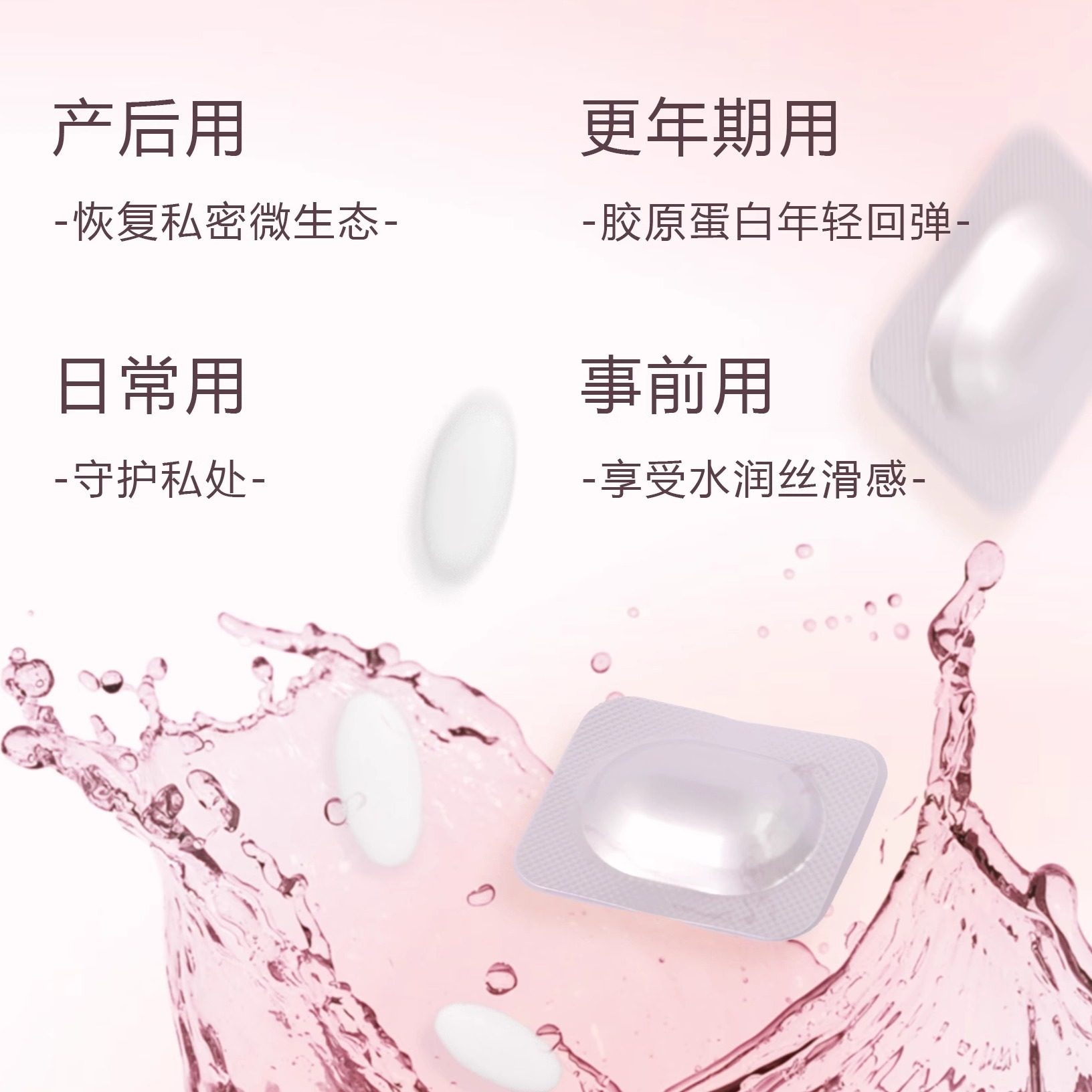 卡洛莎女性乳酸泡腾片草本抑菌私处养护乳酸平衡私处保养私密去味,淘宝优惠券,粉丝福利购,淘宝优惠卷