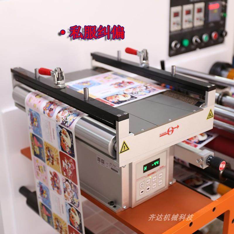 高速无纺布分切复卷机不干胶标签商标分条机热敏纸分切机,淘宝优惠券,粉丝福利购,淘宝优惠卷