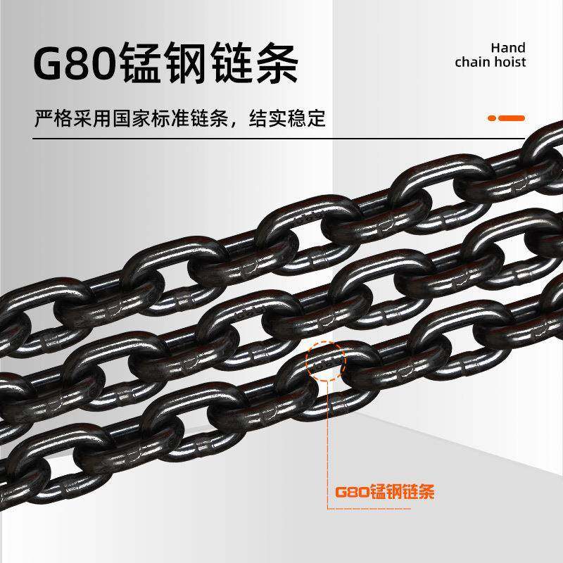 冀一倒链手拉葫芦G80级链条手拉起重葫芦三角吊葫芦手动起重倒链,淘宝优惠券,粉丝福利购,淘宝优惠卷