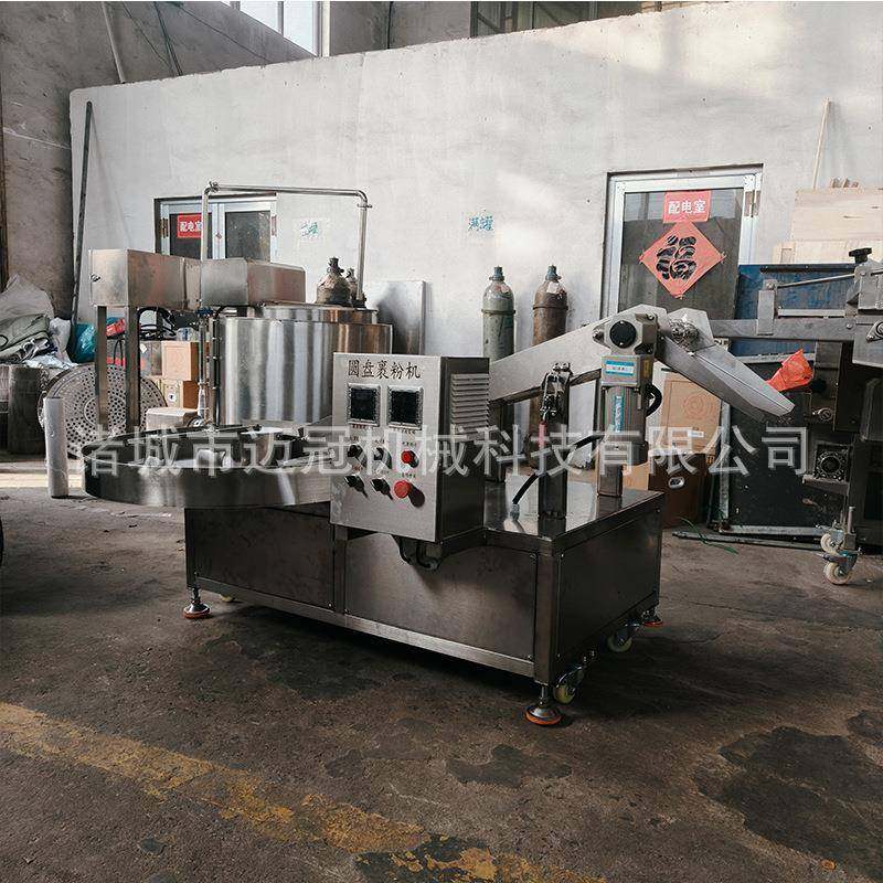 油炸丸子裹粉机小酥肉桥头排骨油炸里脊上粉机裹面包糠圆盘上粉机,淘宝优惠券,粉丝福利购,淘宝优惠卷