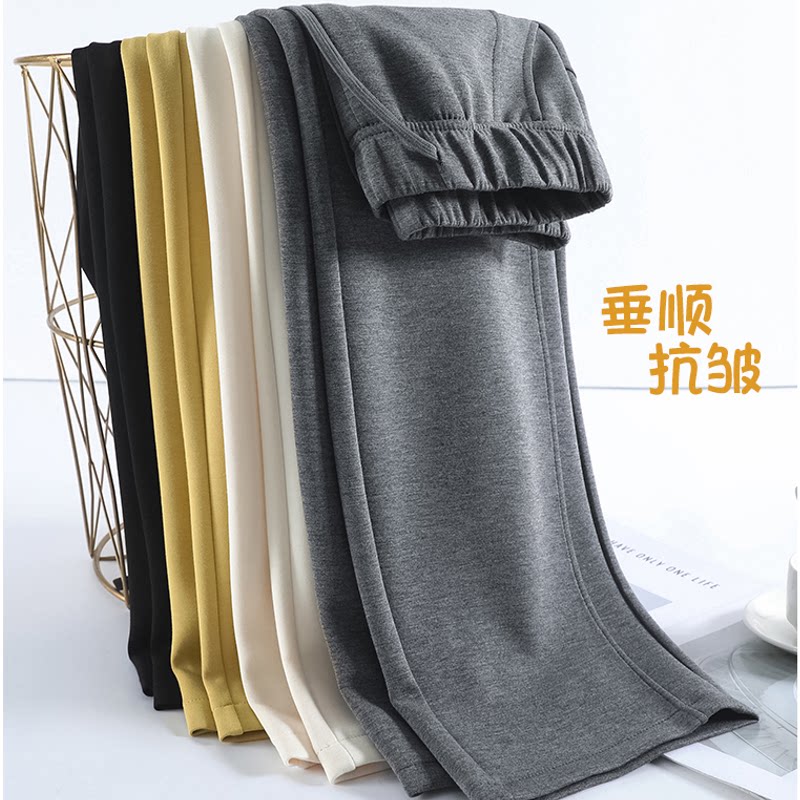 2026新款直筒裤女面膜空气层阔腿裤高腰收腹垂顺显瘦休闲裤