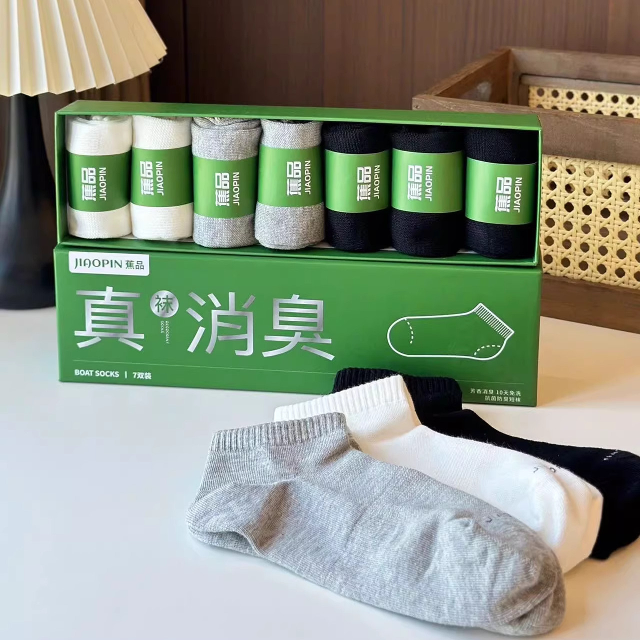 芳香耐磨袜7A男女同款防臭抗菌袜子防臭袜短袜袜子女袜男