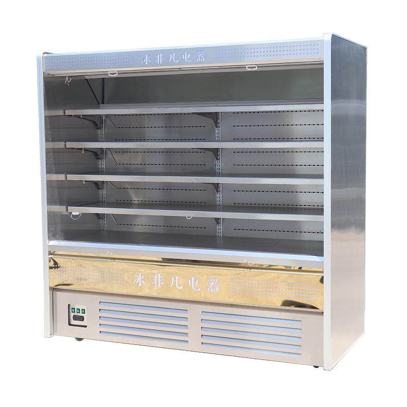 商用风幕柜水果冷藏保鲜柜饮品展示柜生鲜超市冷藏柜立式风幕柜,淘宝优惠券,粉丝福利购,淘宝优惠卷