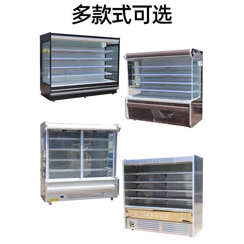 商用风幕柜水果冷藏保鲜柜饮品展示柜生鲜超市冷藏柜立式风幕柜,淘宝优惠券,粉丝福利购,淘宝优惠卷
