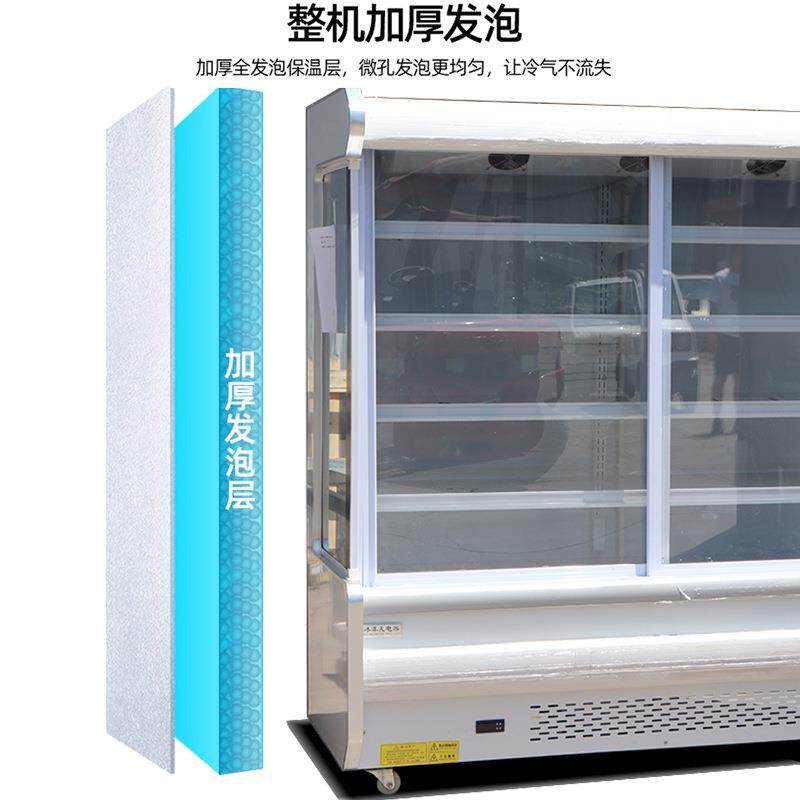 商用风幕柜水果冷藏保鲜柜饮品展示柜生鲜超市冷藏柜立式风幕柜,淘宝优惠券,粉丝福利购,淘宝优惠卷