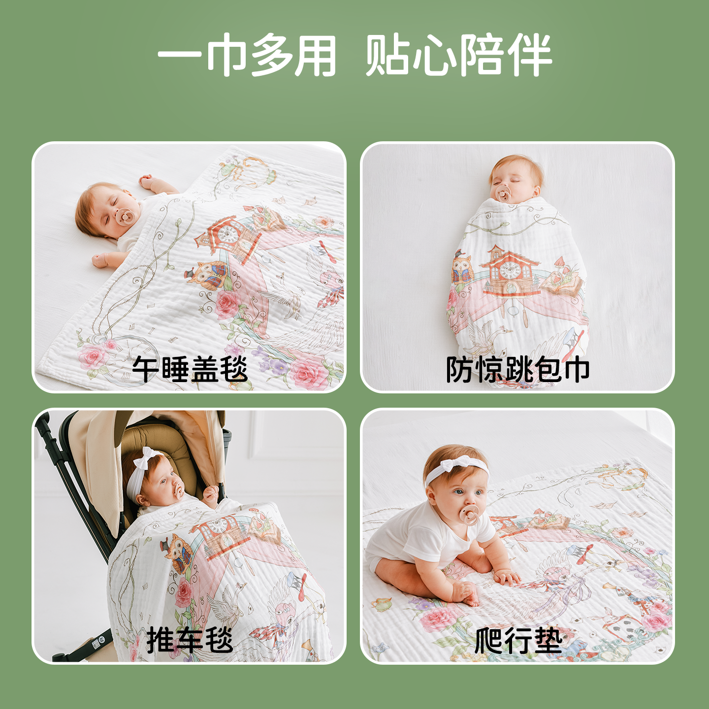 FAVORITEKIDS婴儿浴巾纯棉纱布泡泡纱超软6层大尺寸a类新生儿宝宝,淘宝优惠券,粉丝福利购,淘宝优惠卷