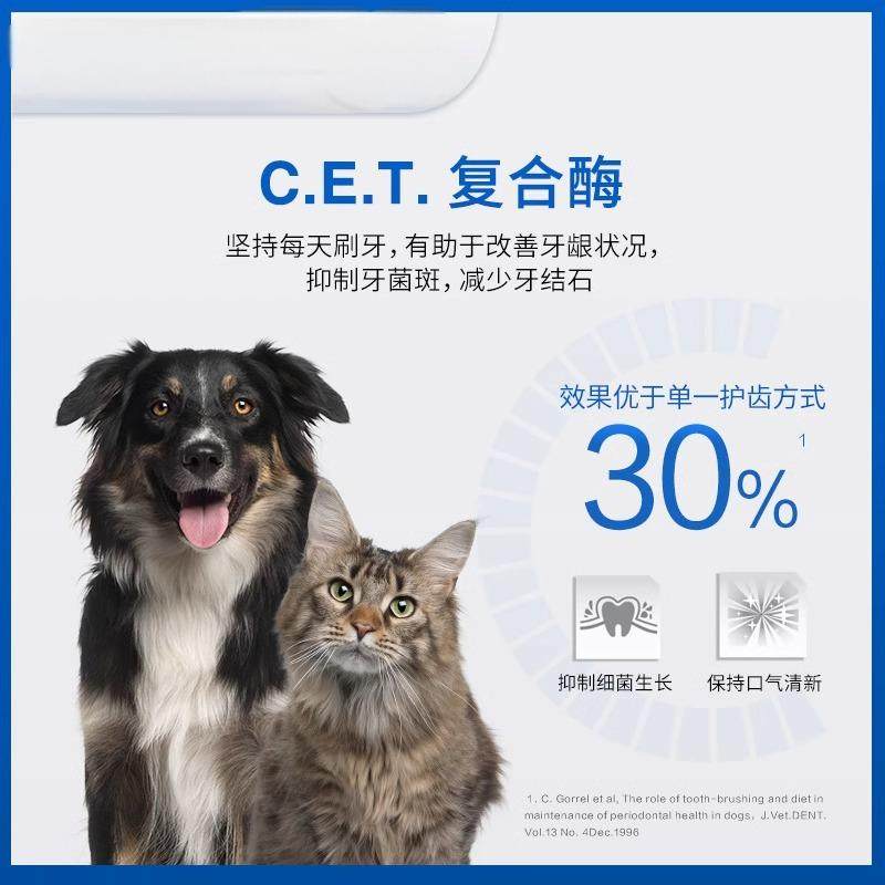 【自营】维克牙膏猫咪牙膏清洁牙宠物猫狗专用清牙垢除口臭牙刷,淘宝优惠券,粉丝福利购,淘宝优惠卷