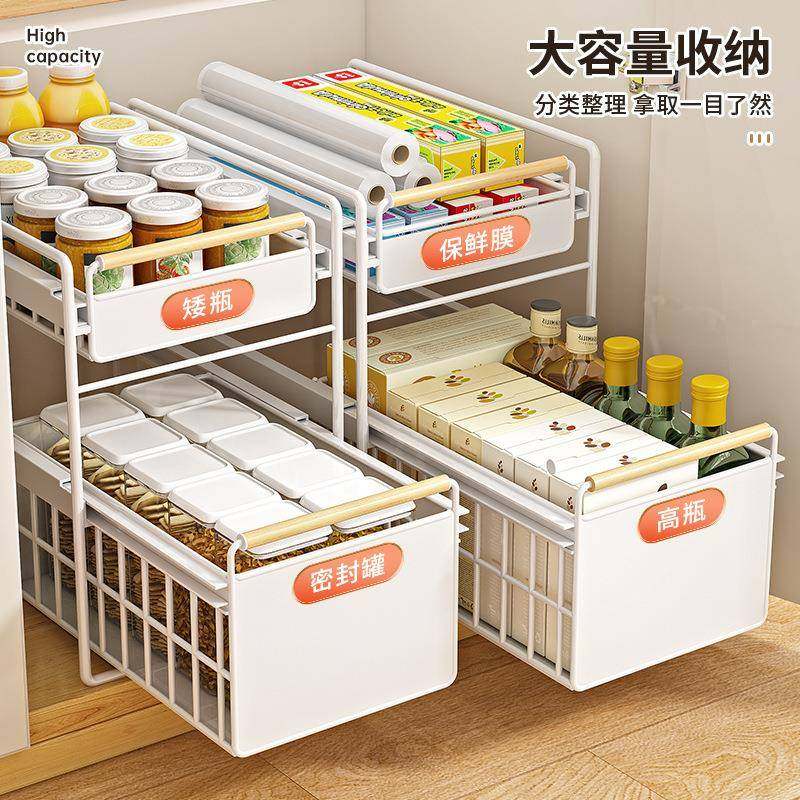 9ZRT厨房下水槽置物架碗碟调料用品分层架橱柜收纳架多功能抽拉式,淘宝优惠券,粉丝福利购,淘宝优惠卷
