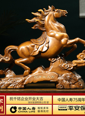 马到成功招财马摆件工艺品客厅办公室酒柜生O肖马装饰公司开业礼