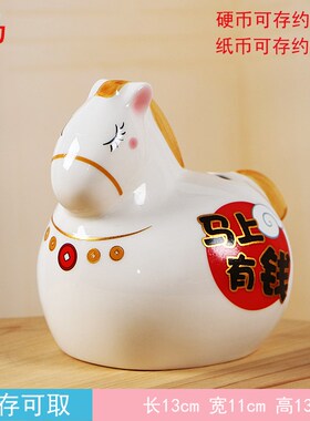 十二生肖男小女孩l储钱罐儿童存钱罐可存可取零钱罐生日礼物储蓄