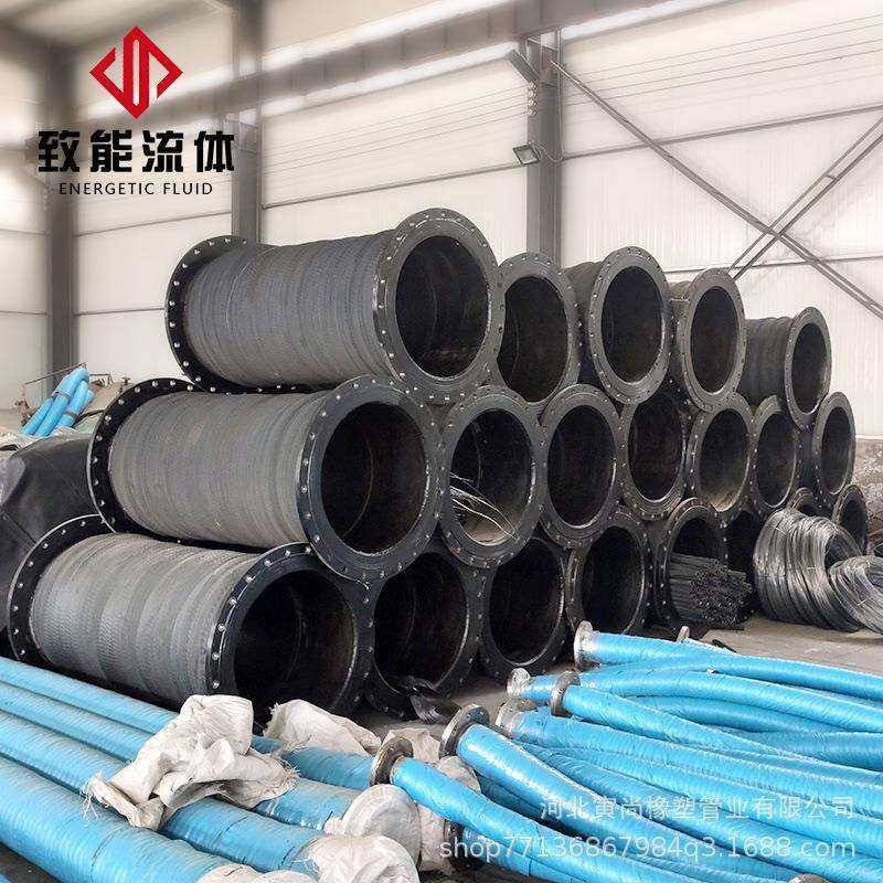 大口径厂家直销法兰式吸排水泥浆钢丝胶管螺旋钢丝骨架防爆油管,淘宝优惠券,粉丝福利购,淘宝优惠卷