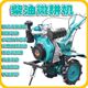 Micro-tiller diesel engine trench machine household trench machine large multi-functional ploughing agricultural machinery mountain rotary factory