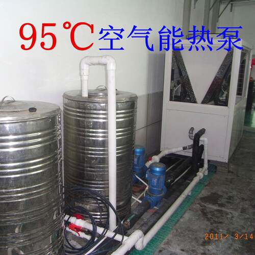 专业提供空气源热泵恒温加热设备东莞热泵广东空气能电镀液加热 - 图0